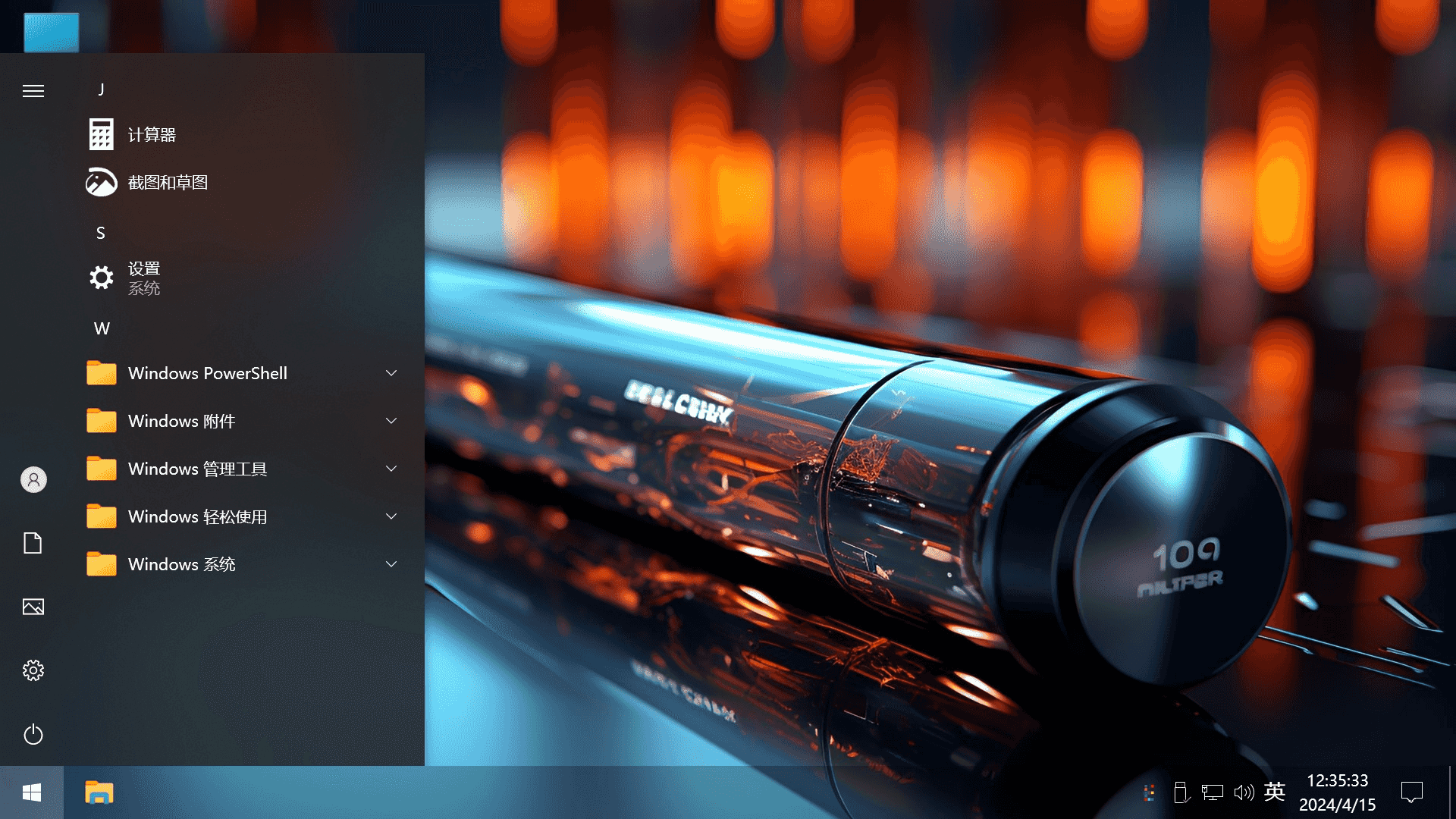 不忘初心 Windows10 22H2 (19045.5854) x64 精简版 游戏版 (2025.5.17)