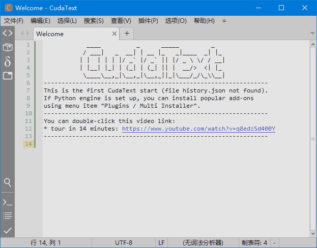 CudaText(免费开源代码编辑器) v1.224.0.0 中文绿色版