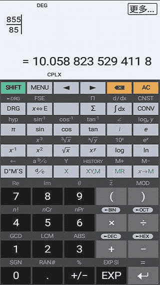 艾泰计算器APP HiPER_Calc_PRO v11.1.4 build 247 破解版