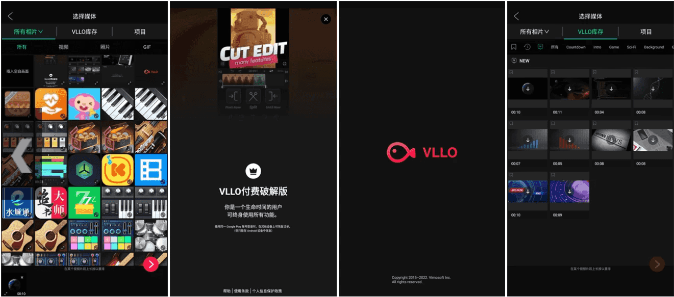 VLLO v12.3.2 视频编辑器，背景颜色，转换效果，移动贴纸等，解锁付费版