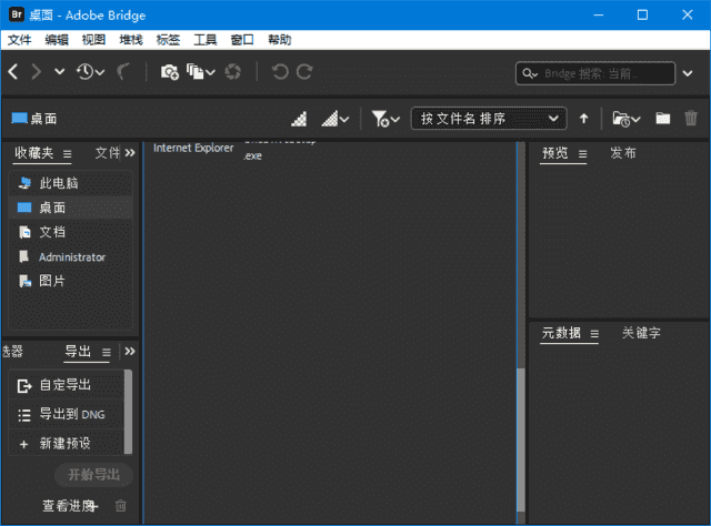 Adobe Bridge 2025(BR2025破解版) v15.0.4.534 直装破解版