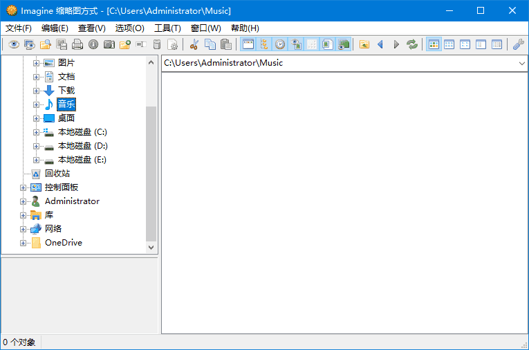 Imagine(轻量级图像浏览器) v2.0.0 中文绿色版