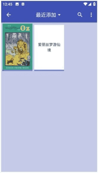 FBReader安卓版(安卓手机阅读器) Premium v3.8.12 修改版