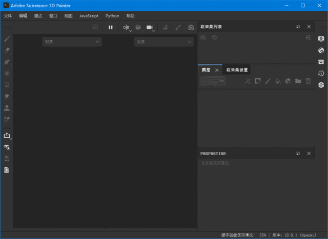 Adobe Substance 3D Painter(简称Pt破解版) v11.0.1 直装破解版