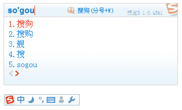 搜狗拼音输入法PC版 v15.5.0.1908 BEIKING绿色精简版