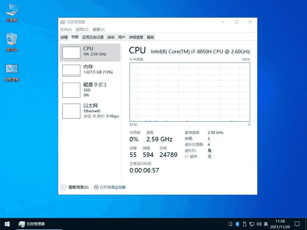 不忘初心 Windows10 LTSC2021 (19044.5854) x64 纯净版 精简版 (2025.5.14)