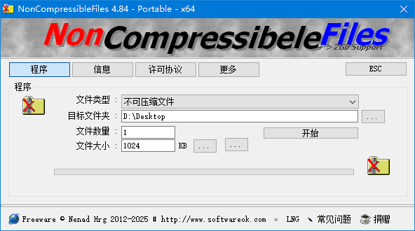 NonCompressibleFiles(创建不可压缩文件) v4.84 多语便携版