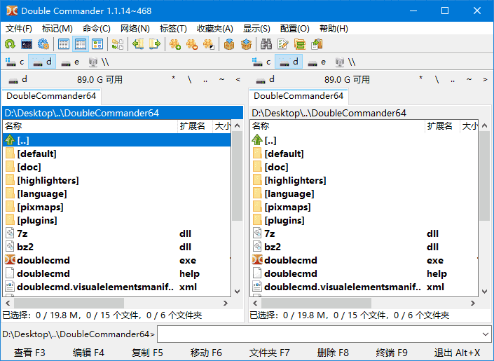 Double Commander(开源文件管理器) v1.1.24 官方便携版