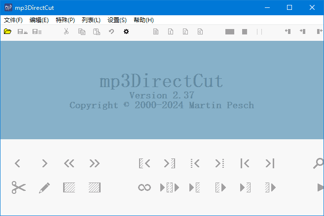 mp3DirectCut(MP3音频编辑工具) v2.39 多语便携版