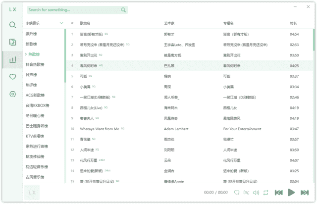 洛雪音乐 免费音乐播放下载 v2.11.0 / 2.12.0 beta2 中文绿色版