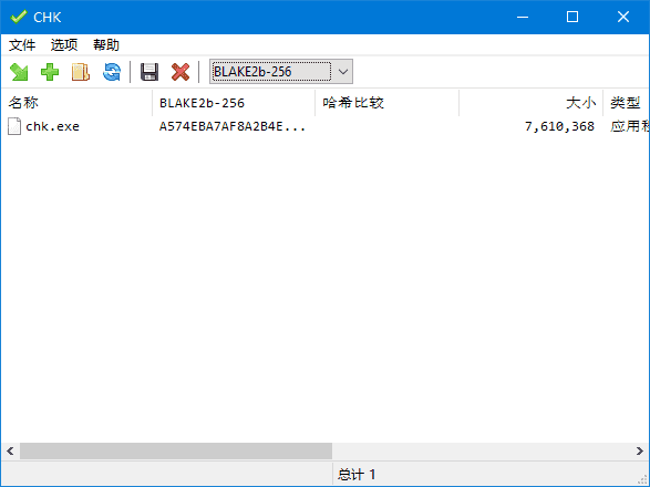CHK Hash Tool(文件完整性校验工具) v5.70 中文绿色版