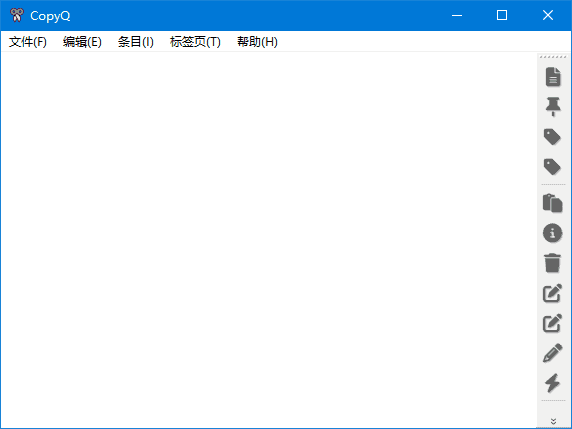 CopyQ(开源的剪贴板管理工具) v10.0.0 中文绿色版
