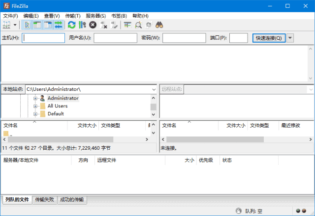 FileZilla(FTP客户端) Free v3.69.1 / Pro v3.69.1 多语便携版