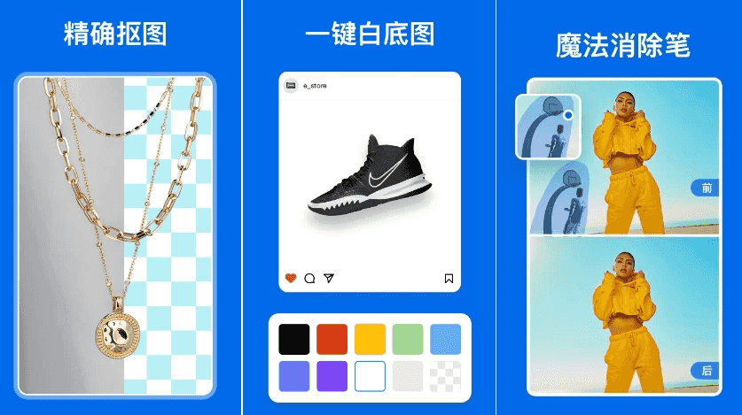 佐糖 v2.1.0 可修复任何能修复的照片，解锁高级版