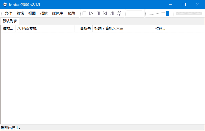 Foobar2000(高品质音频播放器)汉化增强版 v2.24.5 By Asion