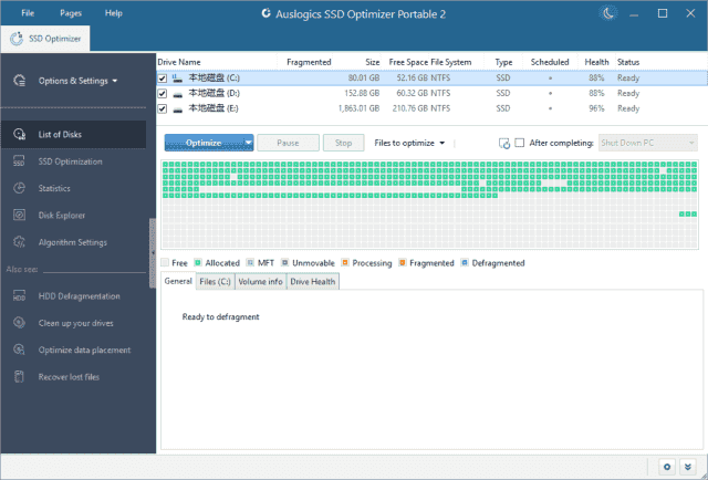 Auslogics SSD Optimizer(固态硬盘优化工具) v2.0.1.0 便携版