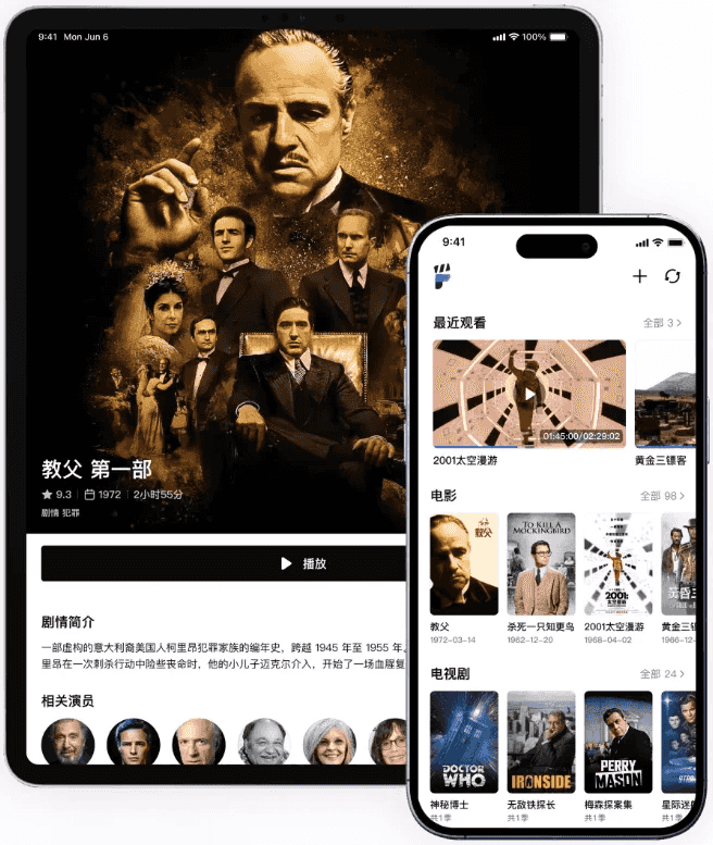 网易爆米花（原Filmly）v2.0.0.0429 媒体库播放器应用