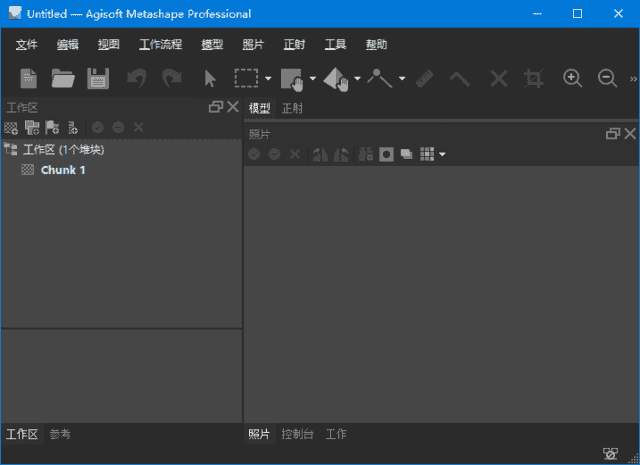 Agisoft Metashape(3D建模软件) Pro v2.2.1.20634 多语便携版