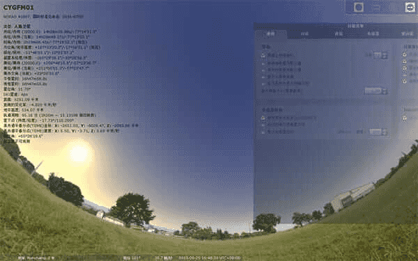 Stellarium(虚拟天文馆应用程序) v25.1 多语便携版