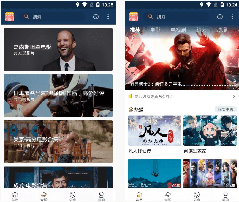 小熊影视 v30.1.5 免费好用的影视追剧软件,去广告纯净版