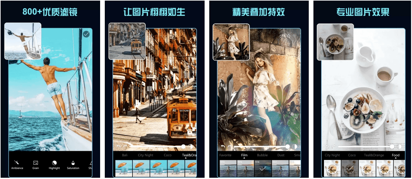 Koloro 滤镜君 v6.2.8 高级版