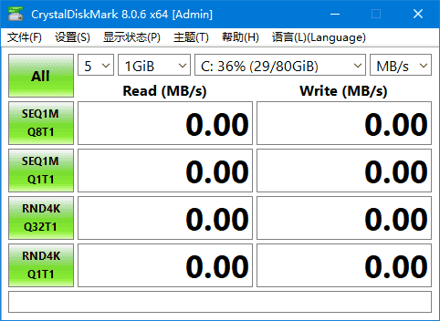 CrystalDiskMark(硬盘检测工具) v8.0.6 / 9.0 Beta1 中文绿色版