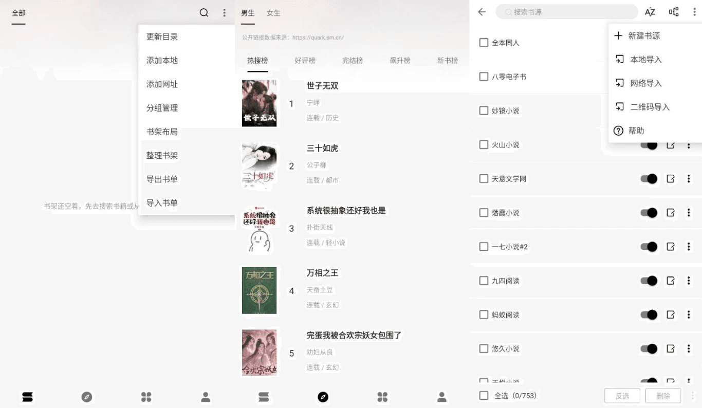 KUL藏宝库