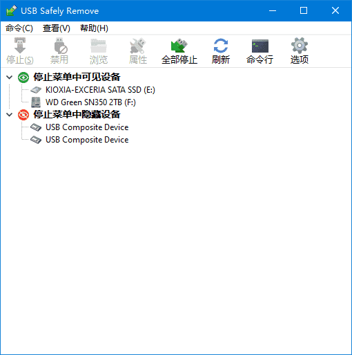 USB Safely Remove(安全删除USB) v7.1.2.1327 多语便携版
