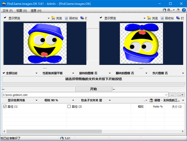 Find.Same.Images.OK(重复图像查找工具) v5.73 多语便携版