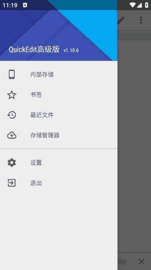 QuickEdit安卓版(安卓手机文本编辑器) v1.11.7 b235 修改版