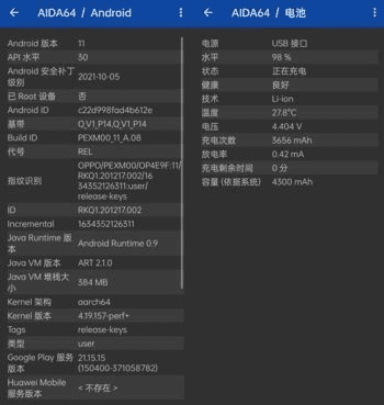 AIDA64安卓版(手机硬件检测工具) v2.08 解锁内购去广告版