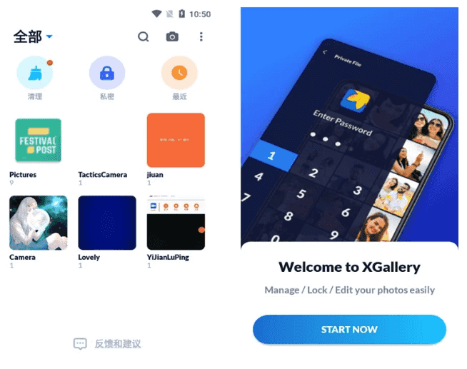 XGallery v1.9.2