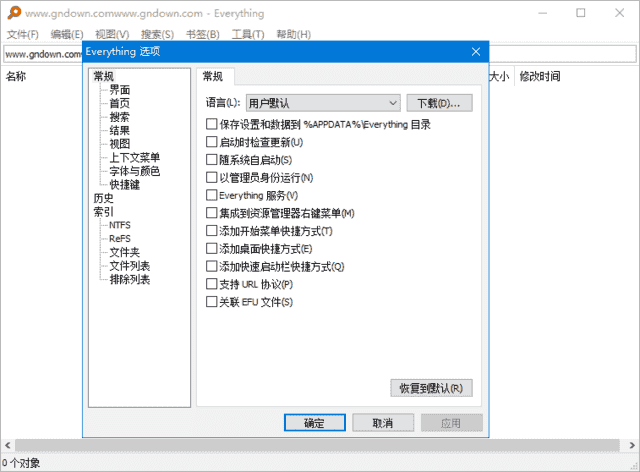 Everything(文件搜索工具) v1.4.1.1027 / 1.5.0.1392a 多语便携版