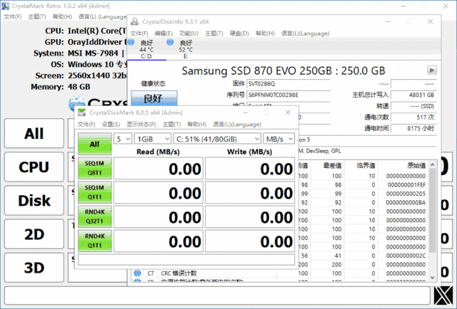 Crystal Info & Mark(硬盘检测工具) v1.0.14 多语便携版