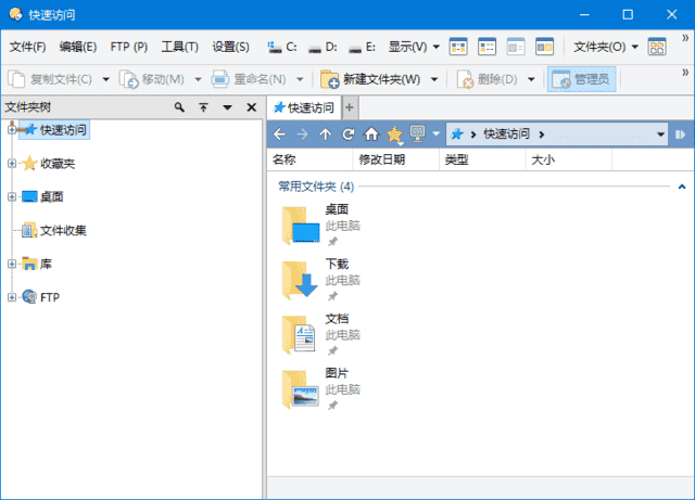 Directory Opus(文件管理器专业版) Pro v13.15 安装版 & 绿色版