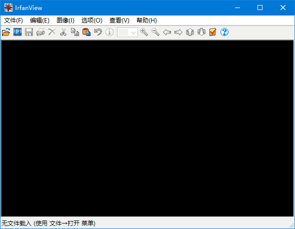 IrfanView(免费图像浏览器编辑器) v4.72 中文绿色版
