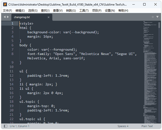 Sublime Text(代码编辑器) v4.0 Build 4200 中文绿色版