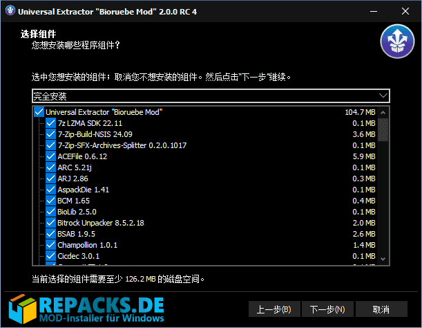 Universal Extractors(提取所有类型文件) 2025-05-06 中文直装版
