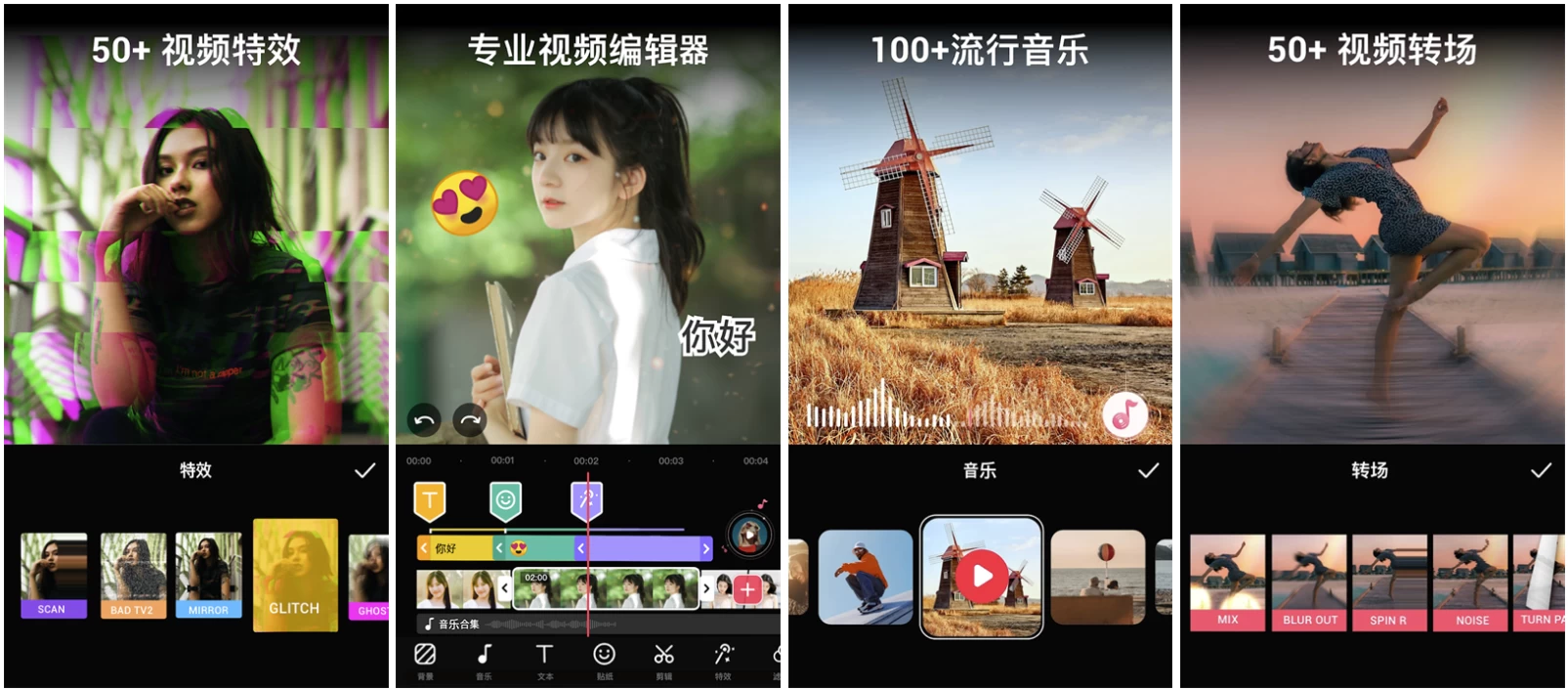 Video.Guru v1.562.174 视频、图片无水印编辑器，解锁专业版-888资源网