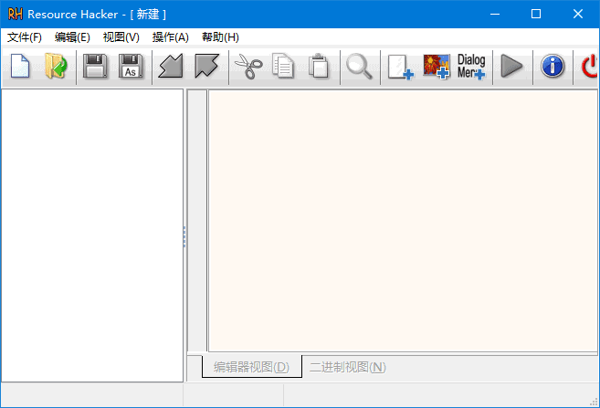 Resource Hacker(资源文件修改工具) v5.2.8.448 汉化绿色版(0428)