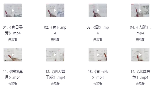 甜甜老师《领读小古文100篇》