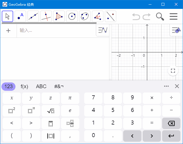 GeoGebra(动态数学软件) v6.0.885.1 中文绿色版