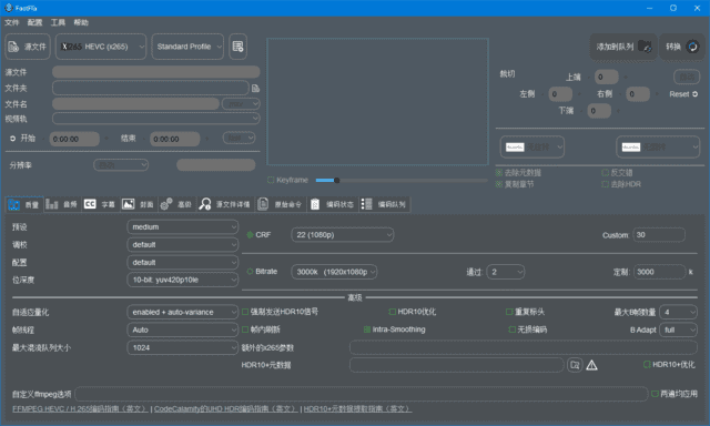 FastFlix(转换处理视频文件) v5.12.0 中文绿色版