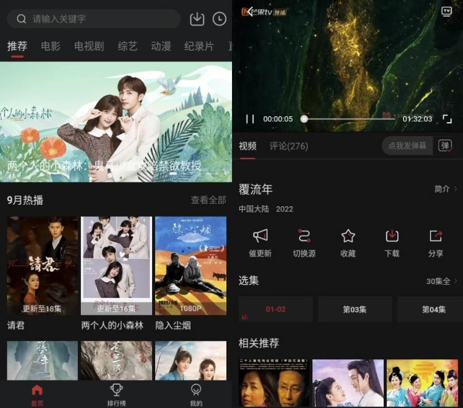 剧白白 v3.2.3 多影视源观影软件，看电影，电视剧，看综艺，去广告版-888资源网