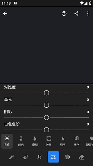 Adobe Lightroom安卓版(手机调色软件) v10.3.2 破解版