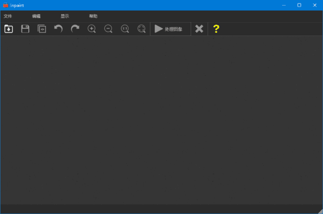 Inpaint(图片批量去水印工具) v11.0.2 多语便携版