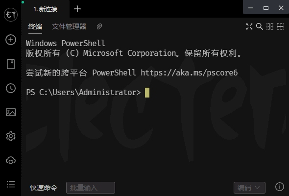 Electerm(跨平台SSH桌面终端) v1.80.18 中文绿色版