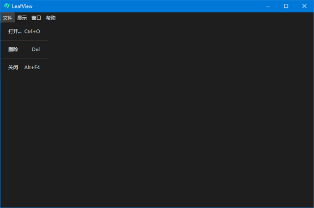 LeafView(轻量级图片查看器) v3.6.1 中文绿色版