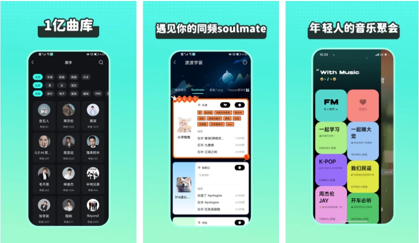 波点音乐 v4.9.7 所有歌曲免费下载，刷短视频，更新版/去广告版