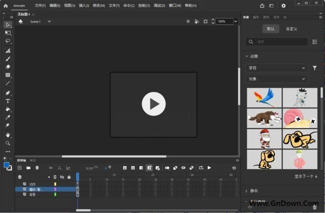 Adobe Animate 2024(AN免激活版) 2019-2024 直装破解版-888资源网
